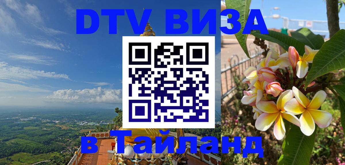 Оформление DTV визы под ключ: стоимость и тарифы, только загранпаспорт - Рим  20.11.2025 