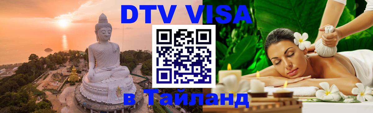 Оформление DTV визы под ключ: стоимость и тарифы, только загранпаспорт - Рим  04.10.2025 